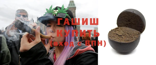 герыч Бугульма