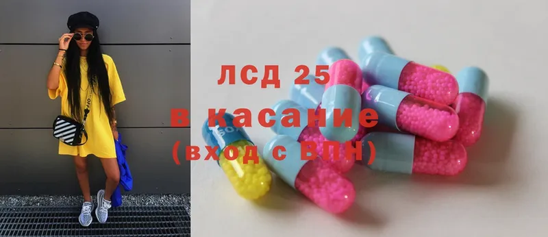 omg вход  Балтийск  ЛСД экстази ecstasy 